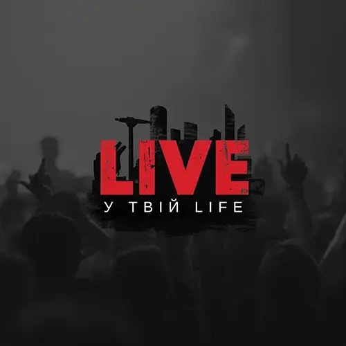 Фото виконавця LIVE у твій LIFE